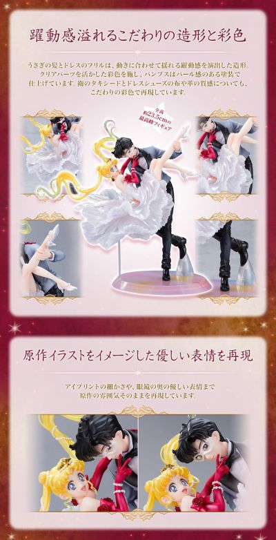 Figuarts Zero chouette  小兔与夜礼服假面 -蒙面舞会-