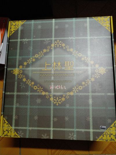 甜蜜女友 上林圣