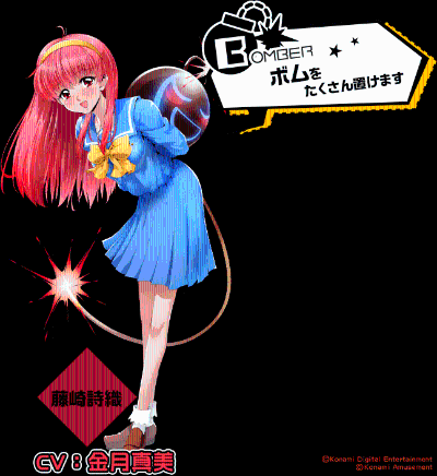 心跳回忆  藤崎诗织  Bomber Girl 