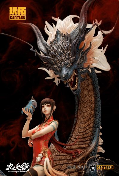 九天衡系列 东宫青龙