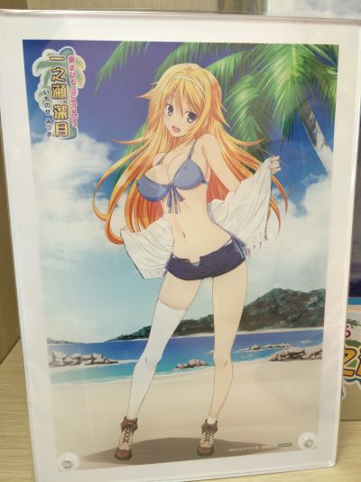 泉まひる封面 一之濑深月