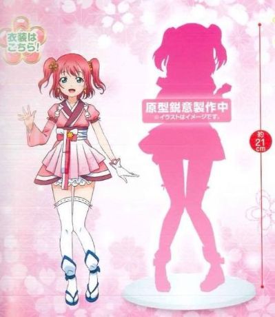 Super Special 系列 Love Live! Sunshine!! 黑泽露比 Mijuku Dreamer