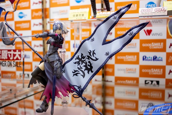 figma#390 命运-冠位指定 复仇者-贞德[Alter]