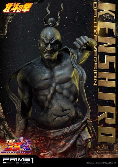 プレミアムMasterライン PMFOTNS-1DX 北斗神拳 健次郎 DX Version 