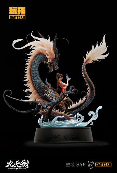 九天衡系列 东宫青龙