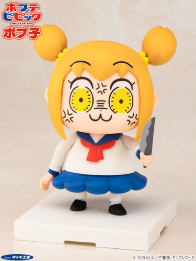 pop子和pipi美的日常 pop子