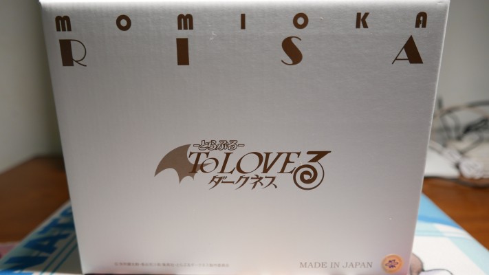 出包王女DARKNESS 籾冈里纱