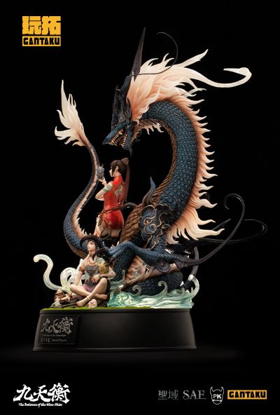 九天衡系列 东宫青龙