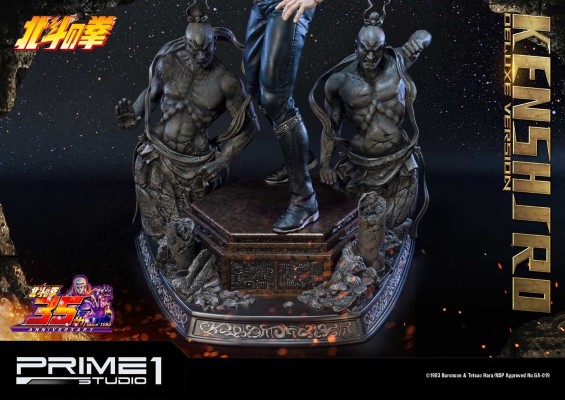 プレミアムMasterライン PMFOTNS-1DX 北斗神拳 健次郎 DX Version 