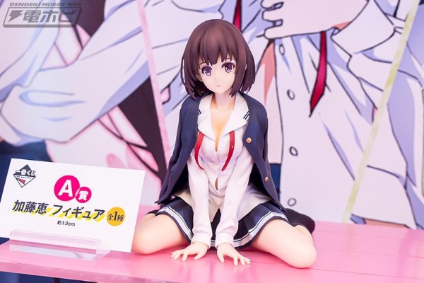 一番赏 路人女主的养成方法♭ 加藤恵