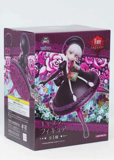 Fate/Extra Last Encore 童谣