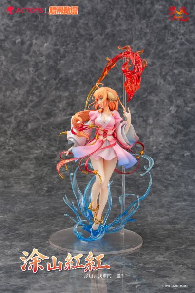 狐妖小红娘  涂山红红