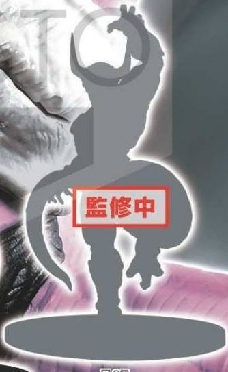 SCultures 龙珠Z 弗力萨-第2形态 Special Color ver. 