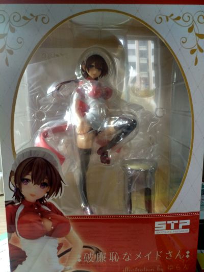 不知廉耻的女仆