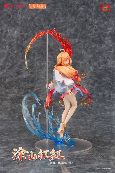 狐妖小红娘  涂山红红