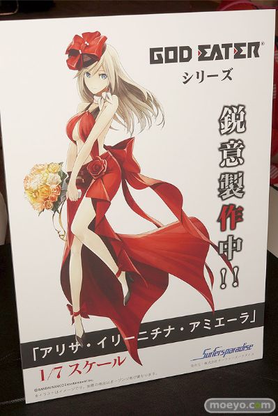 噬神者2 	艾莉莎・伊莉妮琪娜・奥美拉 深紅纪念礼服Ver.