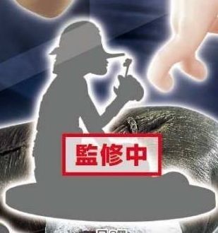 スカルチャーズ 海贼王 乌索普 Special Color ver. 