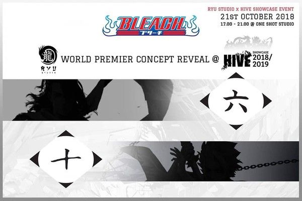 Bleach 朽木白哉