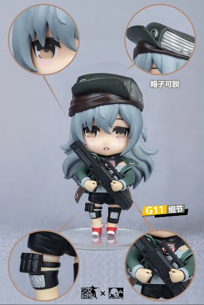 少女前线 404小队 G11