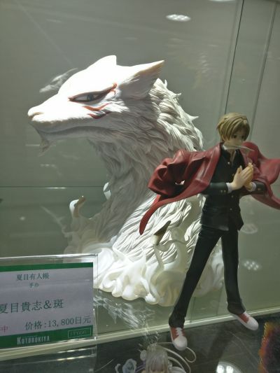 ARTFX J 夏目友人～夏目貴志 与 斑～