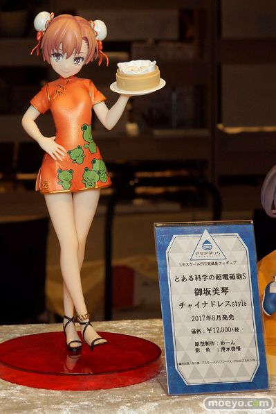 某科学的超电磁炮（Railgun）S 御坂美琴 旗袍style