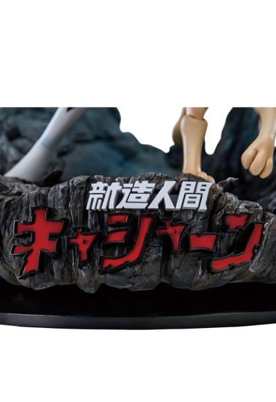 Legend Anime 新造人间キャシャーン フレンダー&キャシャーン 