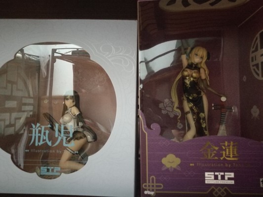 今天到货，返图