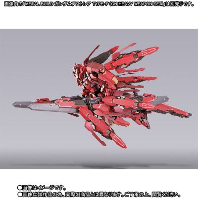 METAL BUILD 机动战士高达00F 正义女神高达F型用雪崩突进组件