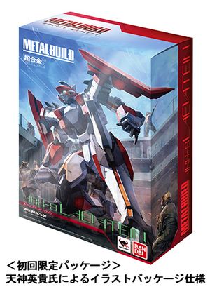 METAL BUILD 全金属狂潮 ARX-8 烈焰魔剑