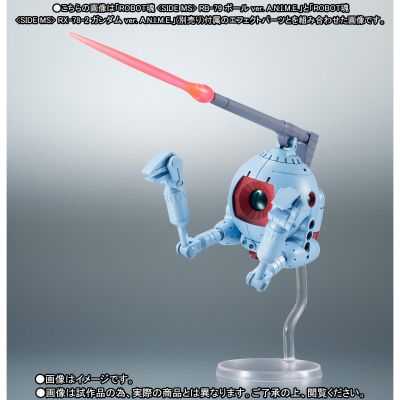 ROBOT魂＜SIDE MS＞ RB-79 铁球 ver. A.N.I.M.E.