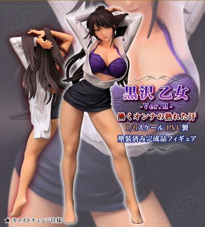 上班女性的成熟汗水 黑泽乙女 Ver.II