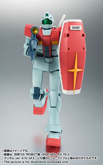 ROBOT魂＜机动战士系列＞  RGM-79 吉姆 剧中版