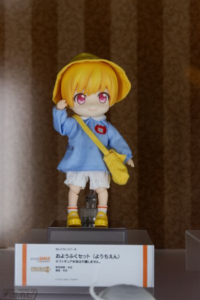 黏土人Doll 服裝套組（幼稚園）