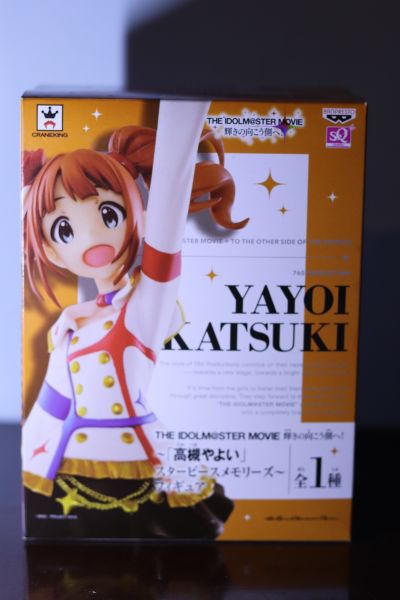 SQ系列 THE IDOLM@STER MOVIE 辉きの向こう侧へ! 高槻弥生 スターピースメモリーズ 