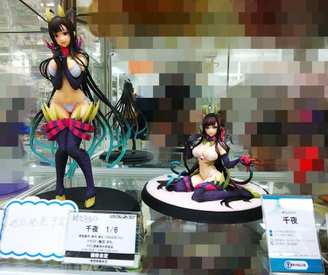 恶魔姐姐 千夜