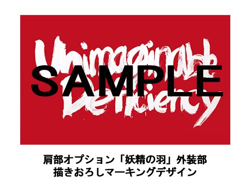 METAL BUILD 全金属狂潮 ARX-8 烈焰魔剑