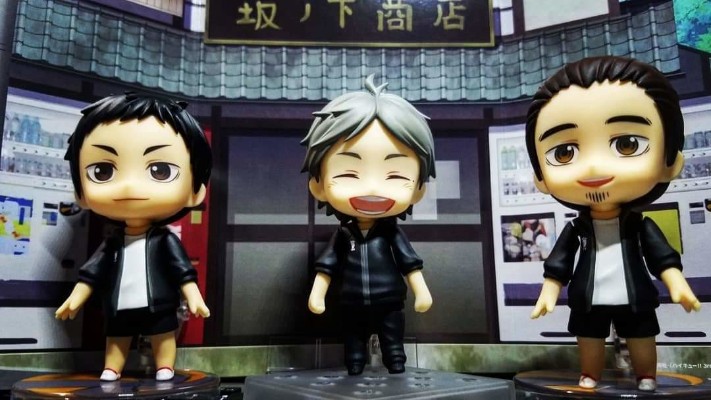 粘土人#772 排球少年 泽村大地