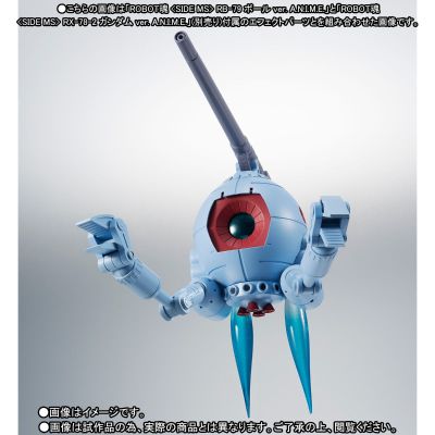 ROBOT魂＜SIDE MS＞ RB-79 铁球 ver. A.N.I.M.E.
