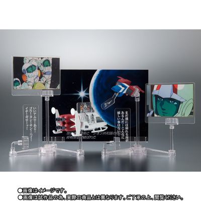 ROBOT魂＜机动战士系列＞   RX-78-2 高达 剧中版 ～最后决战样式～