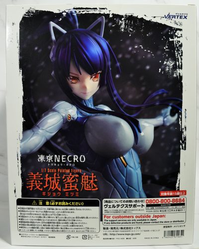 冻京NECRO 义城蜜魅