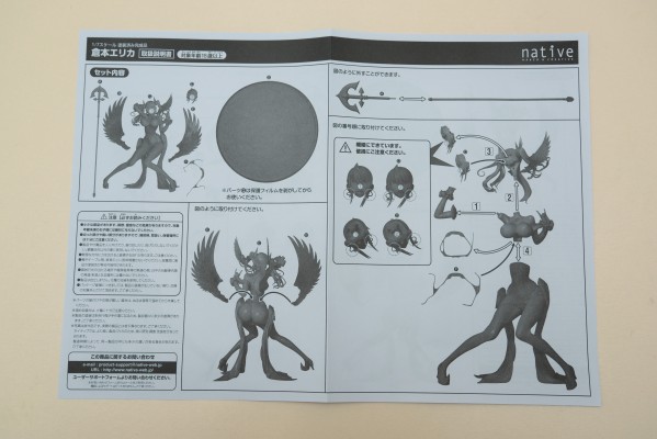 绝对纯白魔法少女 佐佐木琴音