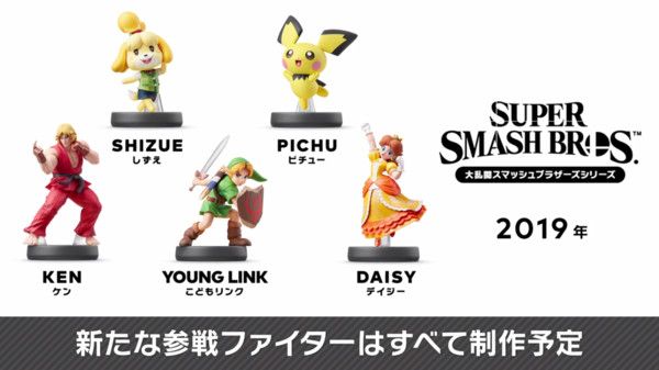 amiibo 任天堂明星大乱斗 特别版 林克 少年林克
