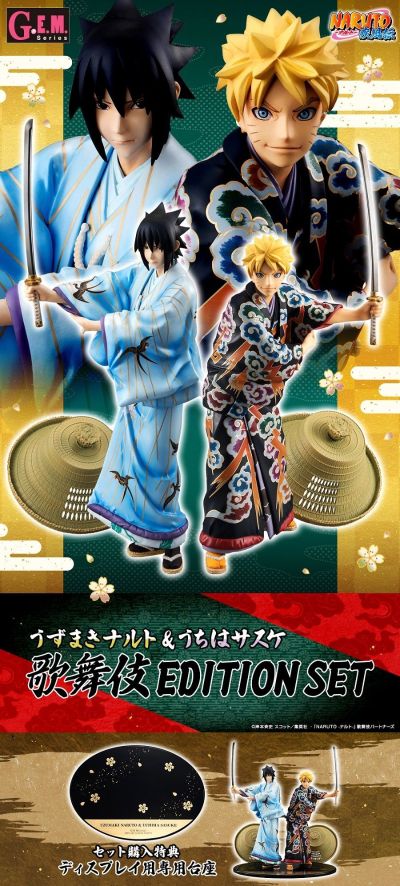 G.E.M. NARUTO－火影忍者－ 	漩涡鸣人 歌舞伎
