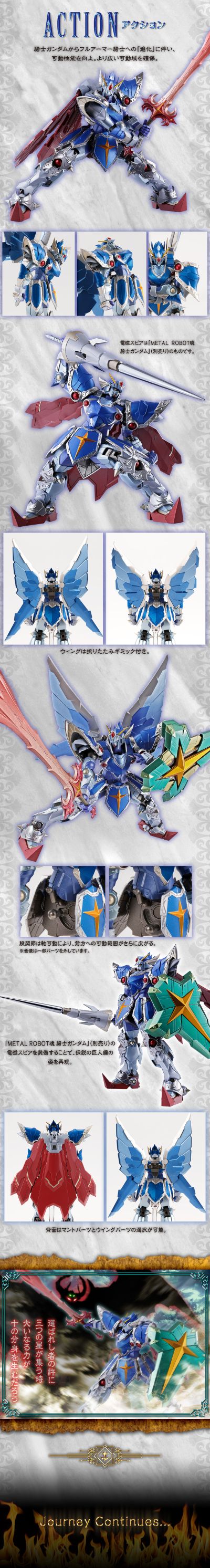 METAL ROBOT魂 SD高达外传 全装甲骑士高达（真实比例Ver.）