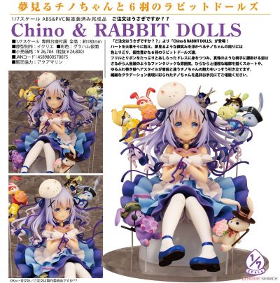 请问要来点兔子吗？？ 香风智乃 提比