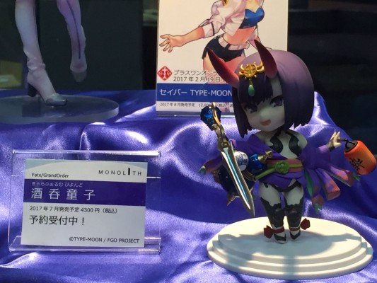 きゃらふぉるむ びよんど Fate / Grand Order 酒呑童子 