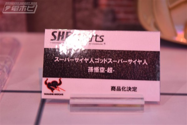 S.H.Figuarts  超级赛亚人之神超级赛亚人孙悟空-超-