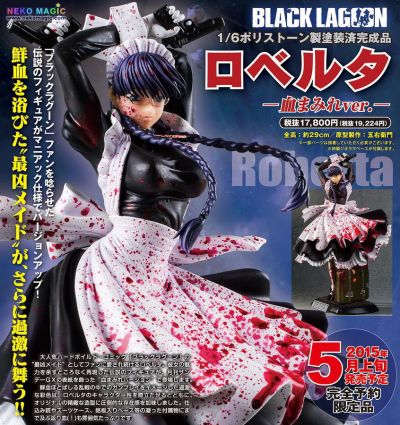 黑礁 罗贝尔特 -血まみれver.-