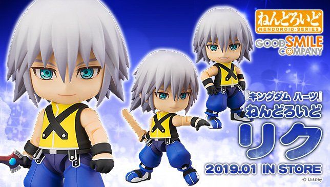 粘土人#984 王国之心 利库