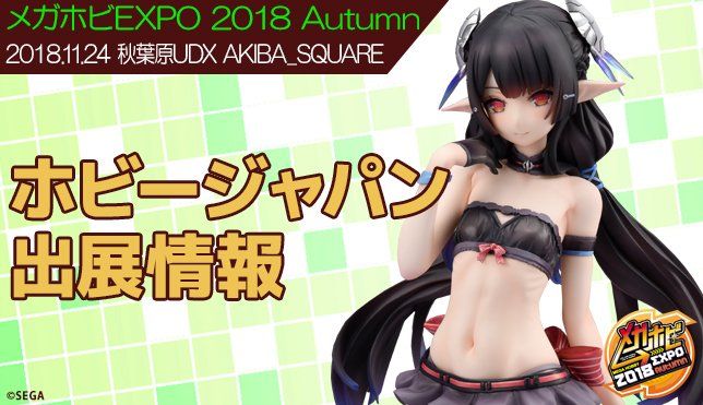 梦幻之星Online2es 安妮特 暑假